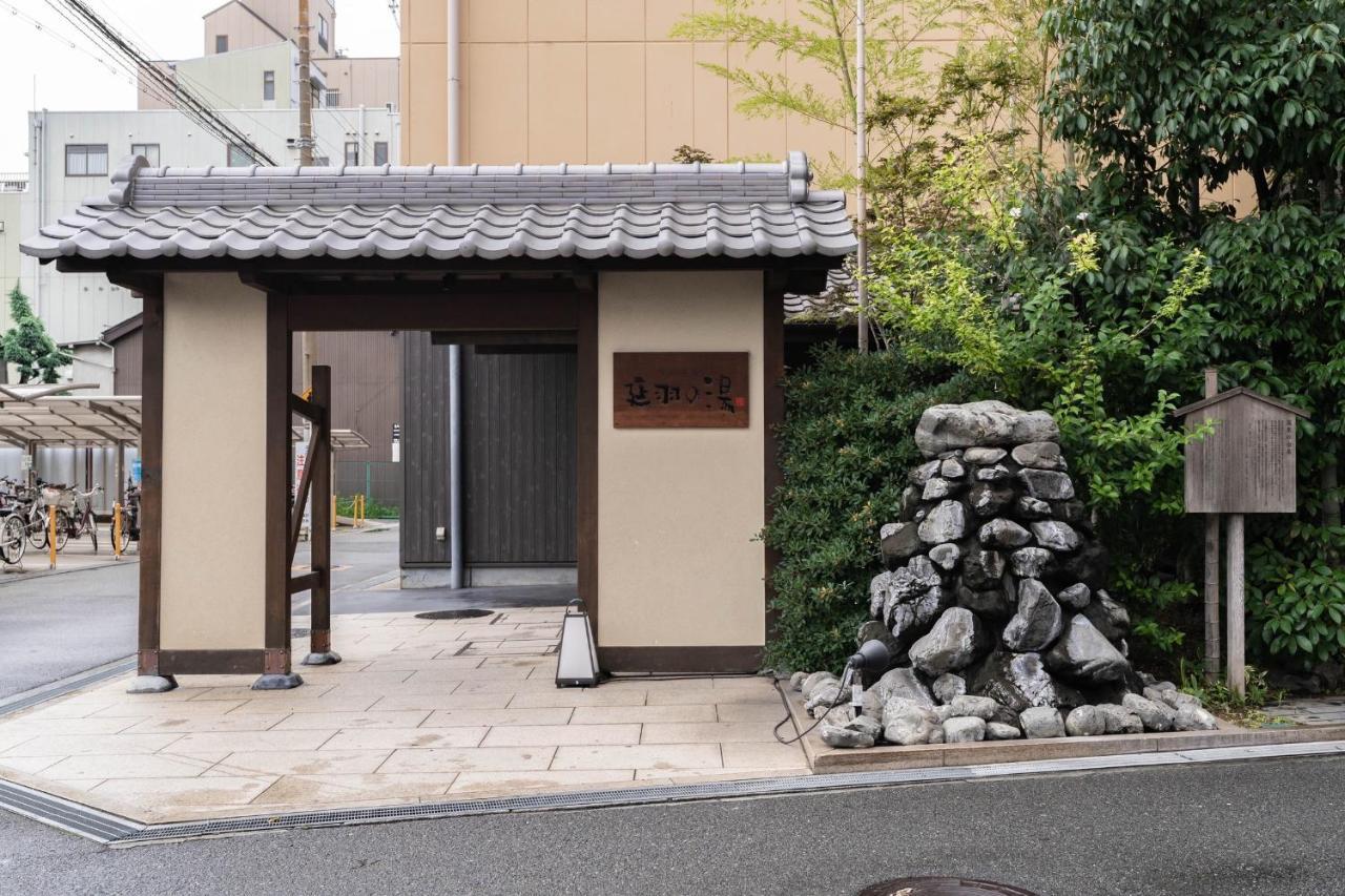 오사카 鹤橋妙宅myotaku 아파트 외부 사진
